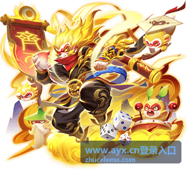 www.ayx.cn登录入口 登录流程分步核对示意